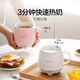 Japan MUJU office hot milk artifact home multi-functional health cup breakfast cup cooking noodle health pot sea salt white (free spoon) 0.5L