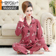 Modal pijamas de mujer para madres de mediana edad y ancianas de algodón de manga larga para primavera y otoño cárdigan fino conjunto de ropa para el hogar de gran tamaño 9928JS M recomendado 80-95Jin Jin equivale a 0,5 kg