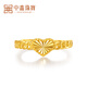 Zhongxin Jewelry Gold Love Car Flower Ring Pure Gold 999 Heart Shape Ring Women's Ring Birthday Gift for Girlfriend Goddess Day Gift Jewelry 3.2g