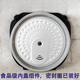 苏泊尔（SUPOR）CFXB40/50FC29 FC829 FC833 FC33内盖密封圈电饭煲配件 黑色塑料支架内盖，密封圈已装好