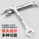 Steel extension open-ended wrench, dual-purpose wrench, large wrench, double-ended wrench, hardware tool, double-ended wrench, open-ended wrench 8*10