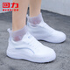 Huili Rain Shoe Cover Silicone Not Easy to Slide Thicken Wear-resistant Men and Women Children Adult Waterproof Rain Shoe Cover White XL Suit 40-42 Sizes