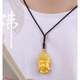 Fat Donglai's same 3D hard gold Buddha head pendant 24K gold for men and women new 999 pure gold Tathagata Buddha statue necklace hanging gold Buddha head pendant + necklace rope (small size)