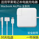 原装适配苹果笔记本电脑充电器macbookair pro电源适配器充电线A1 45W A1369A1370 L型 45W A1
