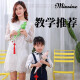 名森（Minsine）葫芦丝乐器降B调学校教学儿童初学C调葫芦丝三音吹管乐器 【考级】木三音降B调+礼包