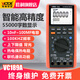 
Victor (VICTOR) intelligent digital multimeter VC9898C189A high-precision thermocouple resistance signal VC98A+22000 words display. Accuracy up to 0.0