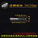 Ji Litian Custom Electric Hammer Impact Drill Bit 7/9/11/12.5/13150m / 15/17/19 * 200m Bit de perceuse de forage non standard Bit de perceuse à tige de carré 11150 dix packs