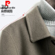 Pierre Cardin double-sided woolen men's short business casual woolen woolen cashmere 2024 autumn and winter suit jacket men's woolen coat khaki L