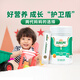 Life Sunshine Beef calostro polvo 30 bolsas de alto contenido de inmunoglobulina para niños Productos nutricionales postoperatorios de mediana edad y ancianos para el calostro de carne pura de carne pura embarazada y materna 3 latas 90 bolsas de 90 bolsas de 90 bolsas de