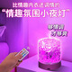 Qingchengbird fun remote-controlled atmosphere lamp bedroom colorful bed love tools sm shameful slave toys bubble adult supplies