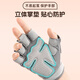 Peak fitness gloves for men and women, sports cycling half-finger horizontal bar pull-ups, non-slip iron climbing powder M