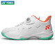 Yonex Yonex new badminton shoes for men and women YY professional competition sports shoes breathable shock-absorbing anti-slip 88d3 third generation men's and women's models-SHB88D3WEX-white (wide last) 42