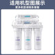 乐博维 滤芯适配九阳净水器滤芯JYW-1283WU滤芯PP棉活性炭滤芯通用 1283WU全套滤芯