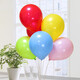 Xinxin Jingyi Balloons for Children 100 Housewarming Decoration Thickened Knot Wedding Proposal Confession Wedding Room Birthday Opening of School Classroom Decoration