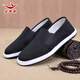 Yidisen old Beijing cloth shoes official genuine handmade mugwort deodorizing breathable soft sole casual anti-slip dad shoes black 42 (260mm)