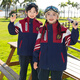 Iluotontz Escuela infantil de ropa de uniforme de rendimiento de uniforme para niños y niñas más lana engrosado deportes al aire libre Ropa de tres en una clase Clase de tres piezas 6636 Set 170 de cuatro piezas 170