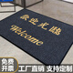 Zunxun Welcome Floor Mat Large Floor Mat Large Area Entry Welcome Door Mat Non-slip Water Absorbent Shop Hotel Large Gray - Slip Carefully Collection and Purchase Priority Delivery 60x90cm Hemming on all sides