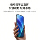 OPPO Find X8 12GB+256GB 星野黑 无影抓拍 超轻薄直屏 天玑9400 AI一键问屏 5630mAh 国家补贴 5G手机