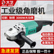 Dayi Angle Grinder 125/150/180 Grinder Polishing Machine High Power Angle Grinder 220v Cutting Machine 01-125 (1050W) Standard