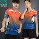 Event Wei Group Buying Badminton Clothing Set Stand-Linged Collar Men and Women's Sportswear Print Quick-Drying Summer Short-Sleeved Couple Ball Clothing Women 3888 Red Match 3621 Black XL