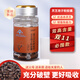 Jinzhuan Suspended Broken Ganoderma Spore Powder Capsules 80 Capsules/Bottle Spore Powder Capsules to Regulate Immunity 6 Bottles