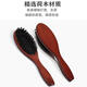 Huameilong Yorkshire special pig bristle brush pet dog comb to remove floating hair, fluffy hair removal, knot-opening brush bristle cleaner, pig bristle comb to clean floating hair/massage smooth hair