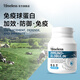 TIMELESS免疫球蛋白片牛初乳助力免疫力抵抗力病毒体质 免疫球蛋白片 两盒装【初期装，建议周期调理】