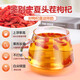 Tongrentang Ningxia's Special Grade Wolfberry trempé dans l'eau, le thé et le vin, lavage gratuit Wolfberry, Zhongning First Wolfberry, Red Wolfberry Festival Cade