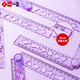 Yizheng Kulomi Multi-fonction Règle de pliage des élèves utilise une règle de 30 cm avec des lignes ondulées 15 cm souverain transparent élargi épaissis et pas facile à casser YZ9905 Kulomi Multi-fonction Règle de pliage / 1 main (Purple Deep)