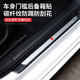 Vieruodis car door sill strip anti-trampling sticker invisible transparent universal rear guard anti-scratch strip carbon fiber pattern anti-trampling waterproof and anti-wear carbon fiber pattern transparent 7 cm wide 5 meters long transparent carbon fiber pattern (thick version)