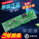 Concepto inicial (Chugouxiang) COMPUTADORA DE COMPUTADORA MATRANZA HAER XQG60-1079K1079-XQG70-1279K12799 Circuito placa base 100 original XQG60-1079+ Localización de la puerta