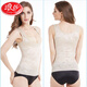 LangSha (LangSha) four-season thin body shaping jacket, upper body belly tight waist vest showing body beauty underwear, two pieces of skin color 2XL Recommended weight 180-200 Jin [Jin equals 0.5 kg]