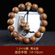 Jin Shi Tong Lao Phoenix 999 Dragon-falling Wood Six-Way Wood Bracelet for Men and Women Buddha Beads Wenwan Wood Agarwood Peach Wood Golden Steel Six-Way Wood Old Material 12108 Pieces