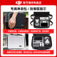 
DJI Mini 4 Pro Drone Mini 4 entry-level aerial photography high-definition professional intelligent obstacle avoidance ultra-long range of 10 kilometers remote control drone mini small portable newbie Mini 4 Pro Standard remote control version Official standard (no memory card) Official standard official standard