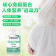 Babeorn美国进口孕乐乐牛初乳 粉核心免疫球蛋白成人胶囊备孕好吸收 60粒/1瓶