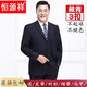 Hengyuanxiang autumn middle-aged and elderly suit men's three-button loose business casual navy suit dad wedding dress three-button navy-single suit top 180 (XXL) recommended 145-155 Jin Jin equals 0.5 kg to wear