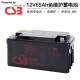XMSJ custom battery 12V24AH/battery 12v24 battery room UPS dedicated GP12240 12240