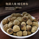 半山农淫羊藿肉苁蓉覆盆子巴戟天泡酒中药材料套装组合药酒男人专用滋补