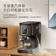 GOTECH Italian Semi-Automatic Coffee Machine Intelligent Touch Screen All-in-One 20bar Pump Pressure Fully Automatic Milk Foam Extraction and Concentration Home CM6628/CM6630 Series Touch Screen Upgrade - Midnight Black Coffee Machine