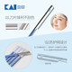Beiyin Imported Safety Eyebrow Trimmer 3-Pack, Protective Net, Does Not Harm Skin, Can Be Used by Novices