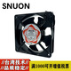 
Huilid manufacturer direct sales 12038 220V DP200A 2123HSL 12CM cabinet solder smoke exhaust cooling fan DP200A