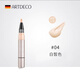 ARTDECO Mineral Skin-Friendly Concealer Pen Covers Spots, For Face Makeup Artists 04# White Color 3.5ml