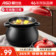 ASD household casserole soup pot high temperature resistant dry-roasted stew pot 4.6L ceramic clay pot Chinese medicine pot JLF46CP
