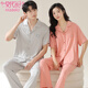Modal couple pajamas with chest pads for women in spring and summer thin short-sleeved trousers loose large size men's home clothing suits outside N12107 women N12307 men M women
