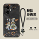 Jiwangma 2025 Dunhuang Fuzi geeignet für Ehren 300 Mobiltelefon Fall 200Pro100Pro Neues Jahr Red Retro Chinesische Stil High-End-Silikon-Vollpackung Anti-Fall-Softschale Chinese Red-A826 Dunhuang Fuzi + Blumenbracet Bracelet Honor 300Pro