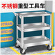 FANCYCHIC tool cart stainless steel trolley three-layer multi-functional workbench mobile wheeled workshop auto repair and maintenance 19C blue gray tool cart widened to prevent rollover