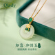 Qlady Safe Buckle Hetian Jade Silver Necklace Women's Light Luxury Silver Jewelry Jade Pendant Mother's Birthday Gift for Wife