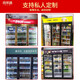 Xilaisheng (XLS) display cabinet refrigerated fresh cabinet commercial freezer vertical beverage cabinet convenience store supermarket refrigerator beer cold drink cabinet store double door high-end black direct cooling