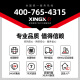 星星（XINGX）冰柜商用大容量冷柜500升以上冷藏冷冻两用冰柜双开门卧式冰箱雪糕柜超市便利店商用冰柜 2.5米975升丨-30℃除霜1级能效1098GE
