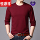 Hengyuanxiang high-end autumn cotton long-sleeved T-shirt men's base shirt loose round neck autumn clothes burgundy middle-aged men's top burgundy 723 165/M suitable for -125Jin [Jin equals 0.5 kg] wear
